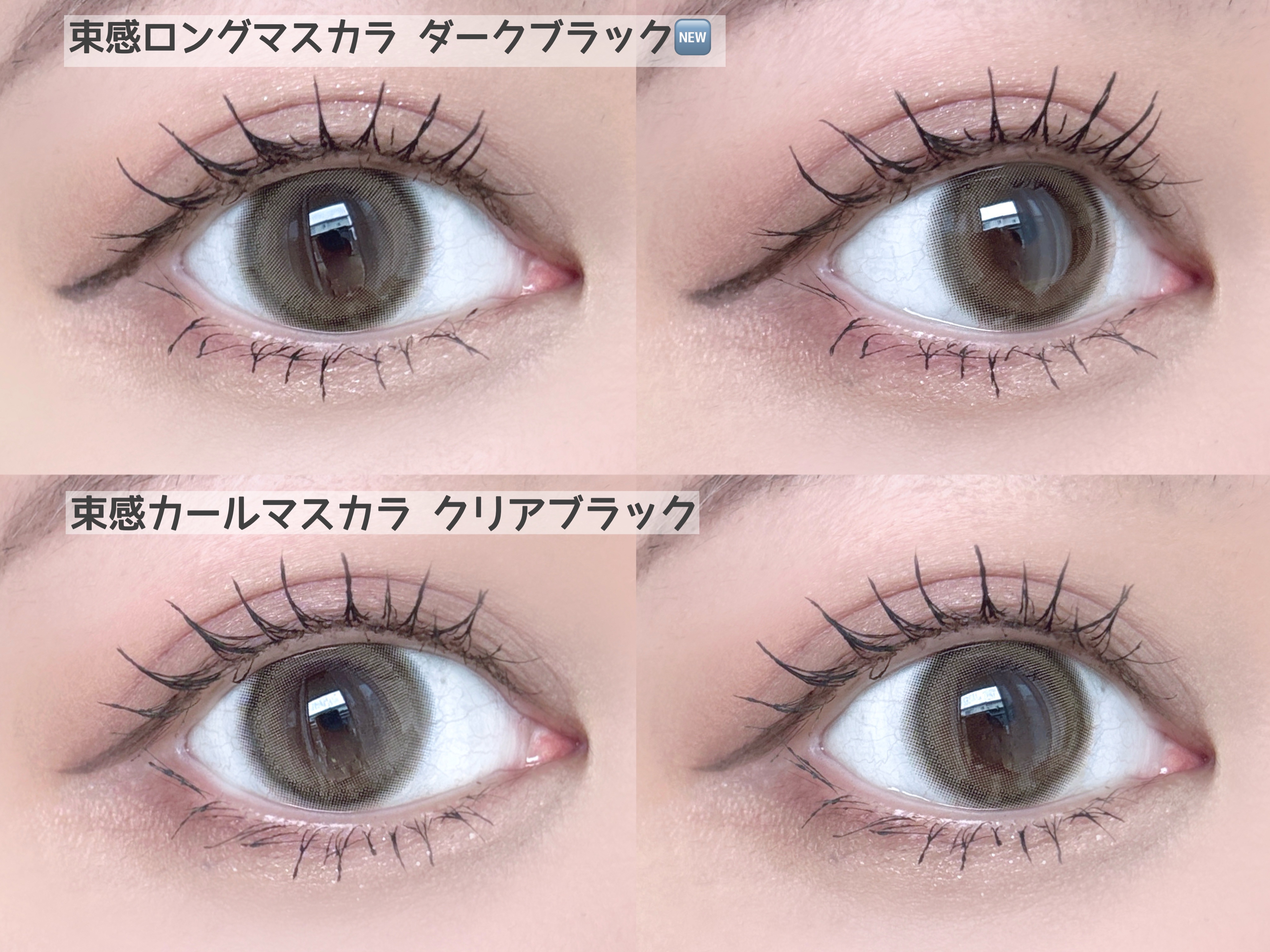 キングダム 束感カールマスカラ/キングダム/マスカラを使ったクチコミ（3枚目）