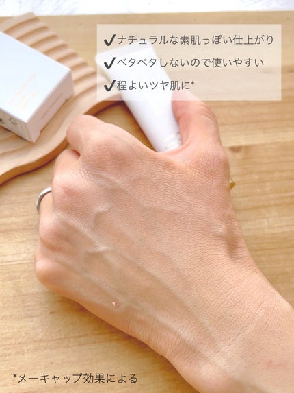 薬用 リンクルホワイトBBクリーム/ONLY MINERALS/BBクリームを使ったクチコミ(7枚目)