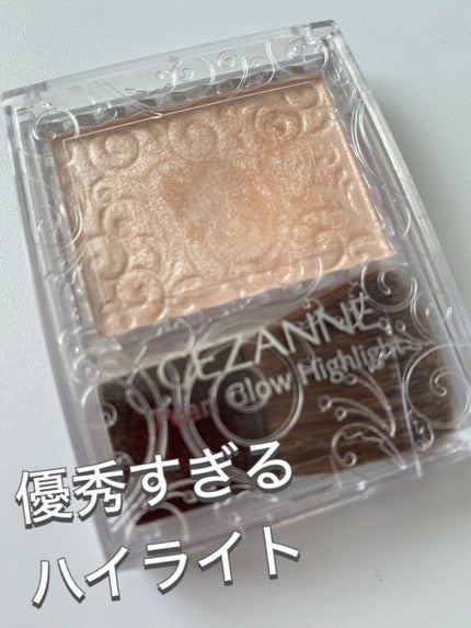 パールグロウハイライト/CEZANNE/パウダーハイライトを使ったクチコミ(1枚目)