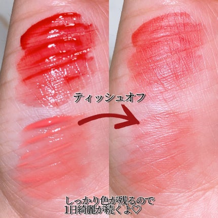 ブラーグロイリップティント/Dinto/リップティントを使ったクチコミ(4枚目)