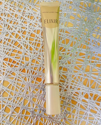 エリクシール シュペリエル エンリッチド リンクルクリーム/エリクシール/アイケア・アイクリームを使ったクチコミ(3枚目)