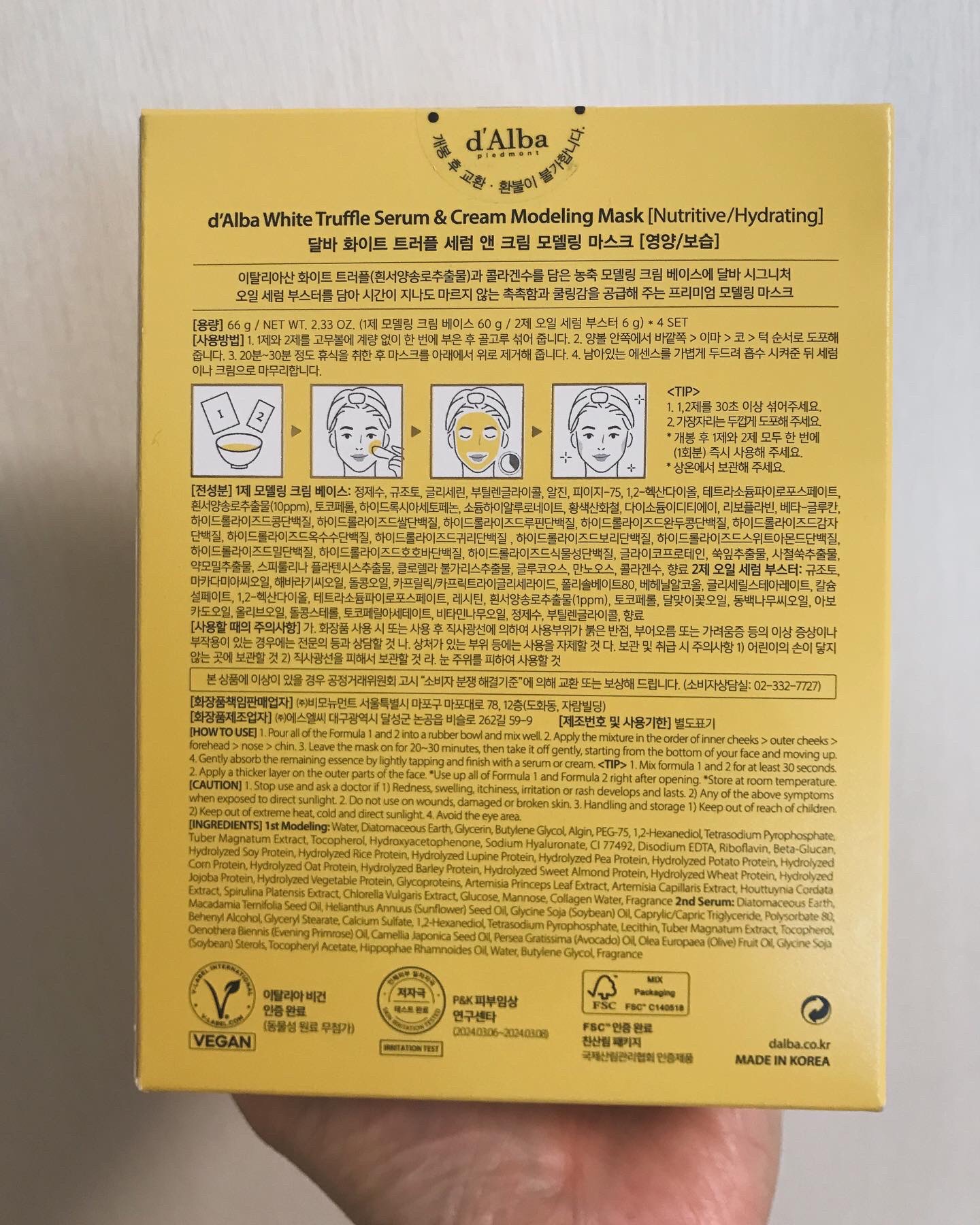 WHITE TRUFFLE SERUM & CREAM MODELING MASK/ダルバ/その他スキンケアを使ったクチコミ（2枚目）