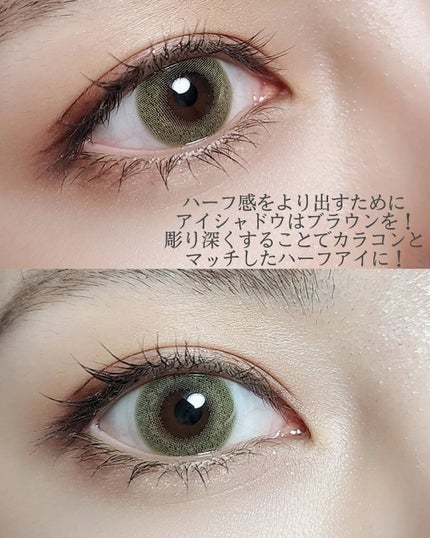 N’s COLLECTION 1day/N’s COLLECTION/ワンデー(1DAY)カラコンを使ったクチコミ(2枚目)