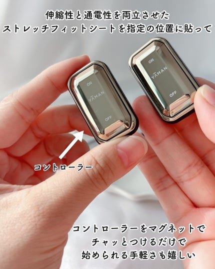 デザインリフト モア 本体+シート4セット(目もと2セット、口もと2セット)/YA-MAN TOKYO JAPAN/美顔器・マッサージを使ったクチコミ(3枚目)