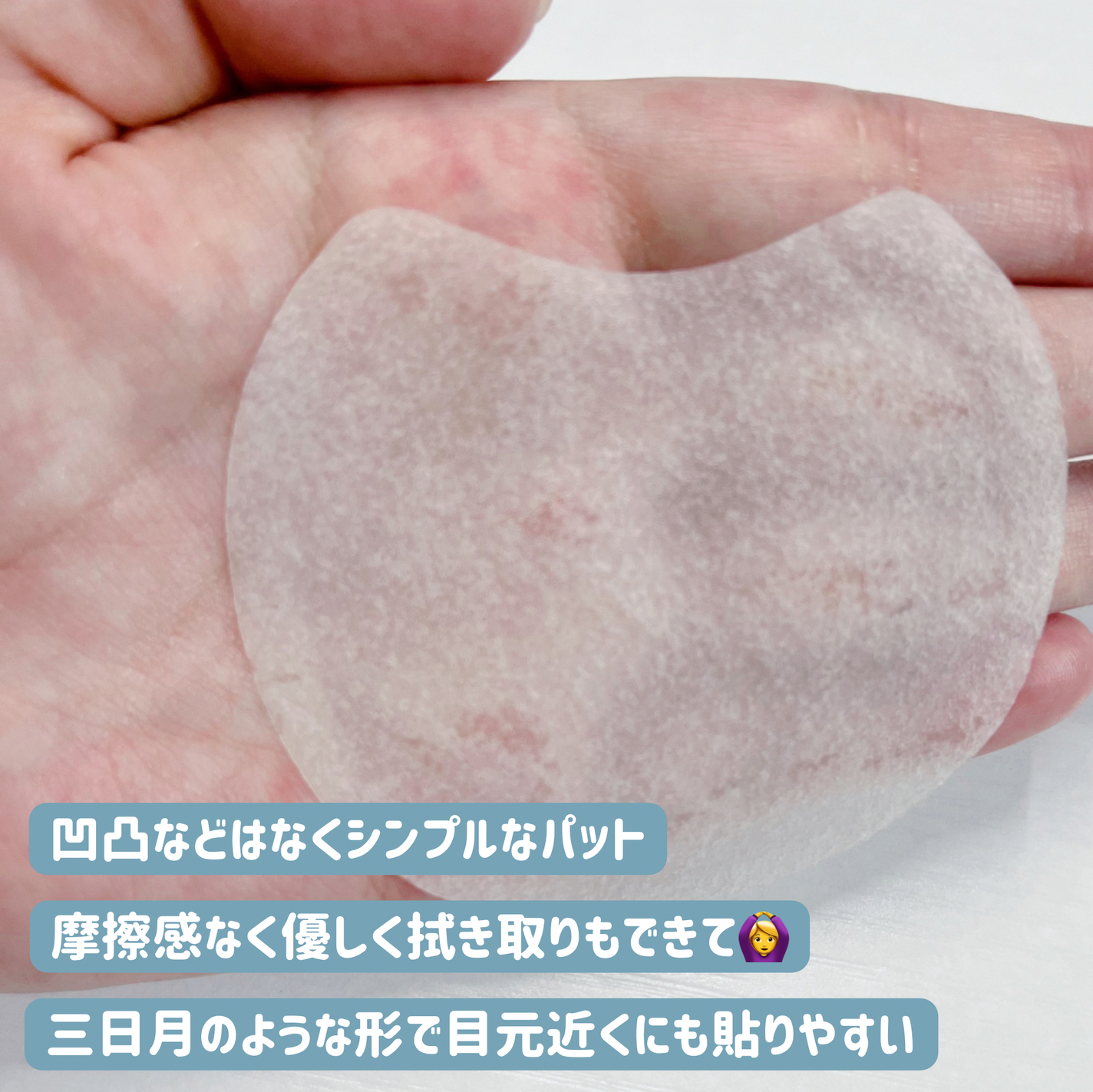 センテラ クイックカーミングパッド/SKIN1004/トナーパッドを使ったクチコミ(2枚目)