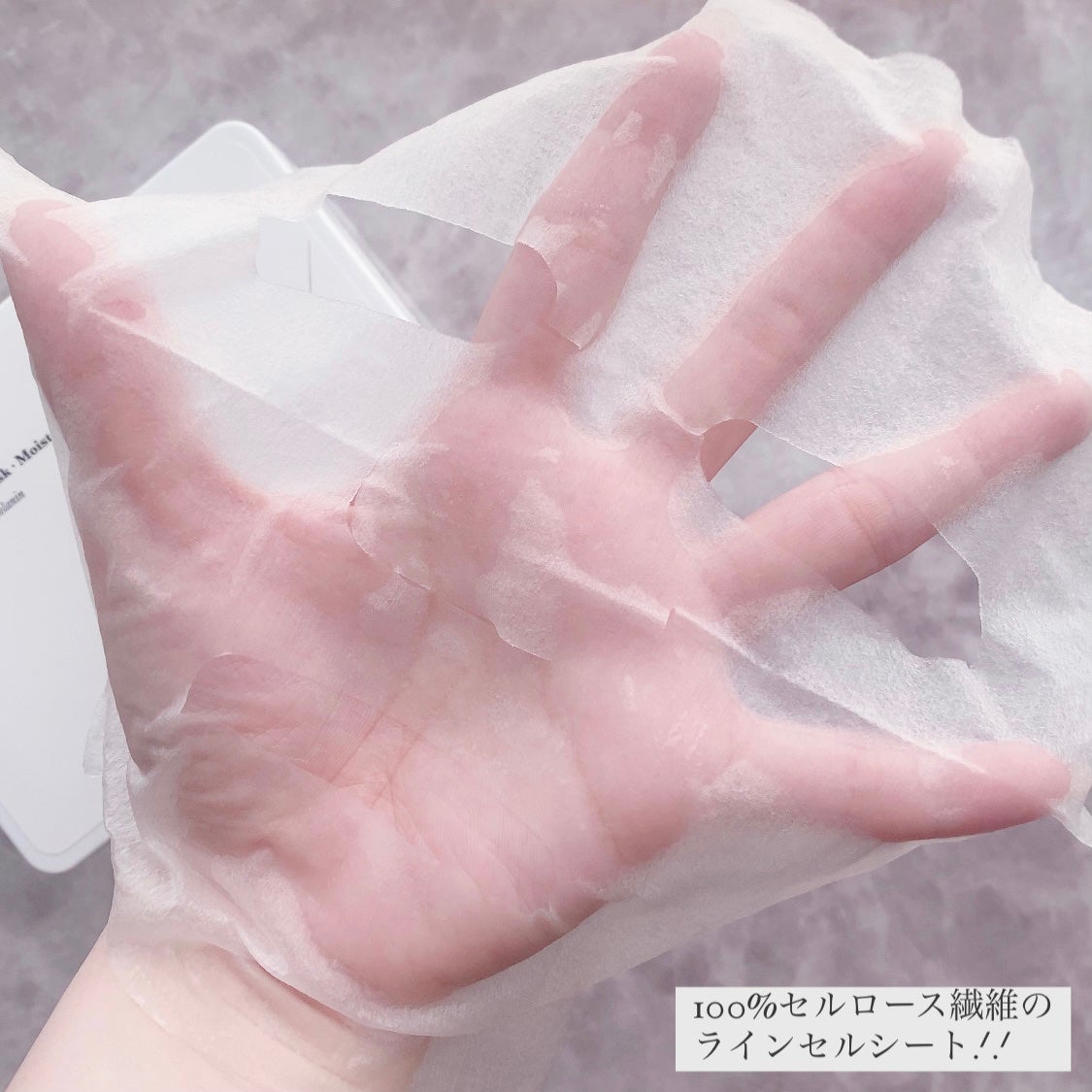 TXトーニングデイリーマスク/VT/その他スキンケアを使ったクチコミ(4枚目)