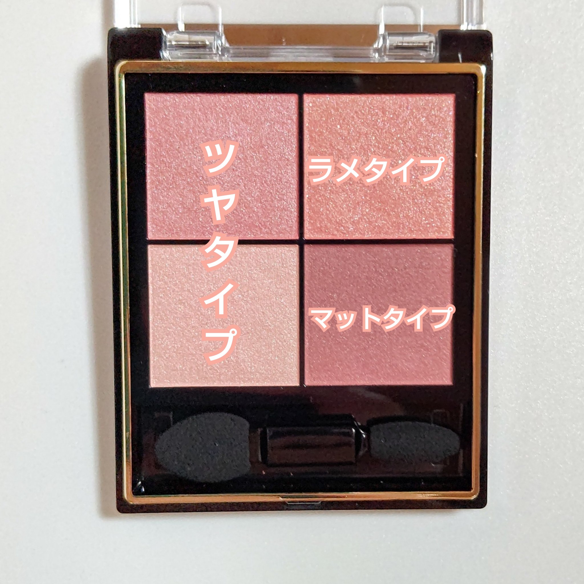 リアルクローズシャドウ/excel/アイシャドウパレットを使ったクチコミ（3枚目）