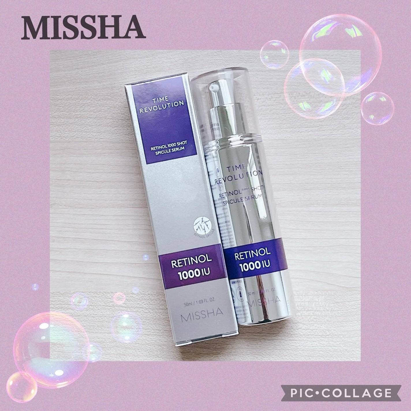 ミシャ タイムレボリューション レチ500ショット美容液/MISSHA/美容液を使ったクチコミ(1枚目)