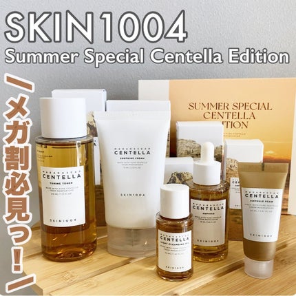 センテラ アンプル/SKIN1004/美容液を使ったクチコミ(1枚目)