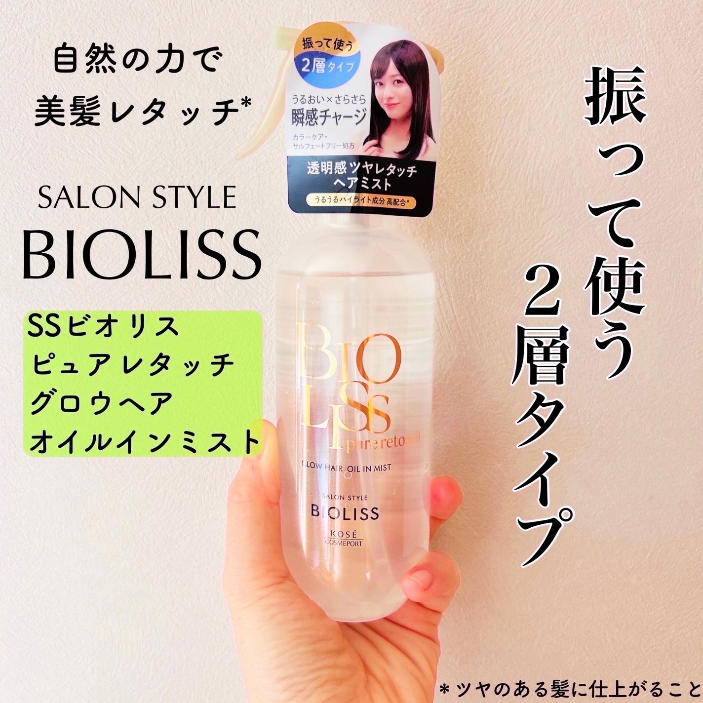 SS ããªãªã¹ ãã¥ã¢ã¬ã¿ãã ã°ããŠã㢠ãªã€ã«ã€ã³ãã¹ã/SSããªãªã¹/ã¢ãŠããã¹ããªãŒãã¡ã³ãã䜿ã£ãã¯ãã³ãïŒ1æç®ïŒ