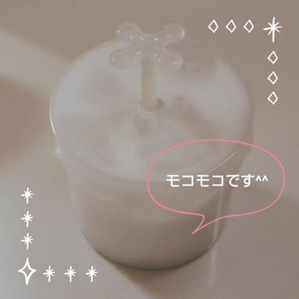 ほいっぷるん/DAISO/その他スキンケアグッズを使ったクチコミ(2枚目)