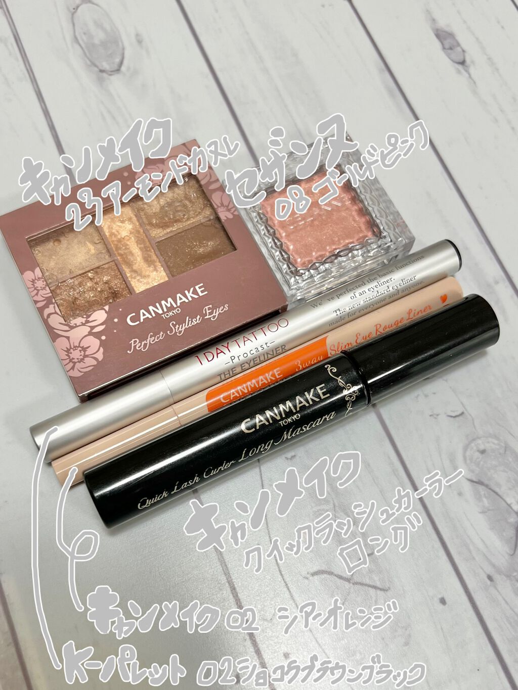 シングルカラーアイシャドウ/CEZANNE/単色アイシャドウを使ったクチコミ(3枚目)