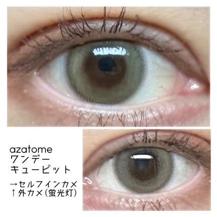 あざとめ 1day/azatome/ワンデー(1DAY)カラコンを使ったクチコミ(1枚目)