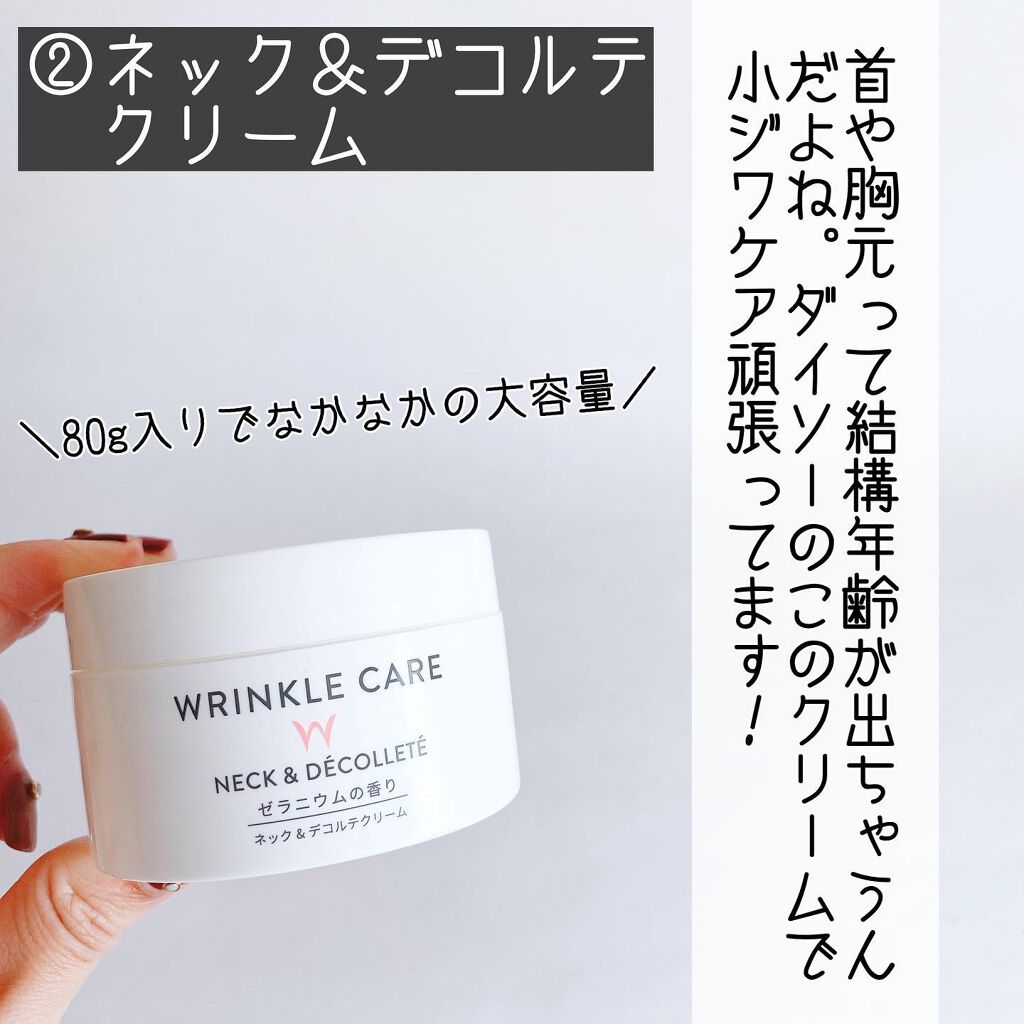 アロマ＆オーガニックネイルケアジェル/DAISO/ネイルオイル・トリートメントを使ったクチコミ（3枚目）