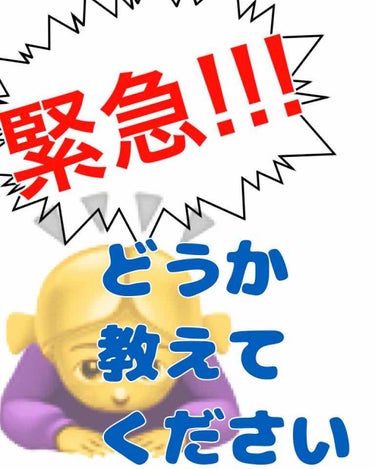 助けてください😭😭😭😭😭




お化粧を始めるまで、というか、大学入るまで、私は顔のお手入れをしてきませんでした。


そもそもその時は乾燥肌じゃなかったんです。


朝起きて水でパシャパシャ顔洗って