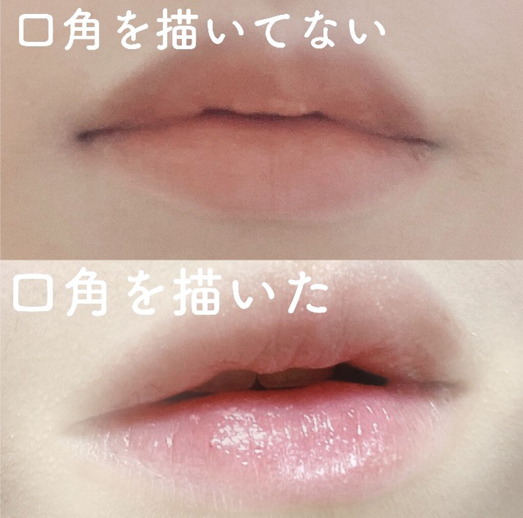 リップエッセンス/無印良品/リップケアを使ったクチコミ（3枚目）