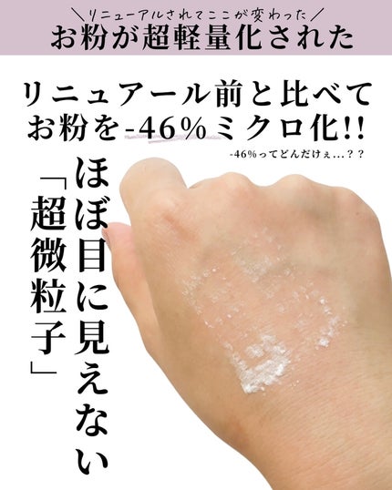 プリズム・リーブル/GIVENCHY/ルースパウダーを使ったクチコミ(6枚目)