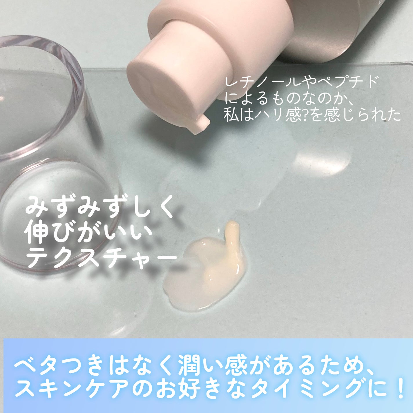 ヴィーガンリポソームレチノールセラム/SKIN&LAB/美容液を使ったクチコミ(3枚目)