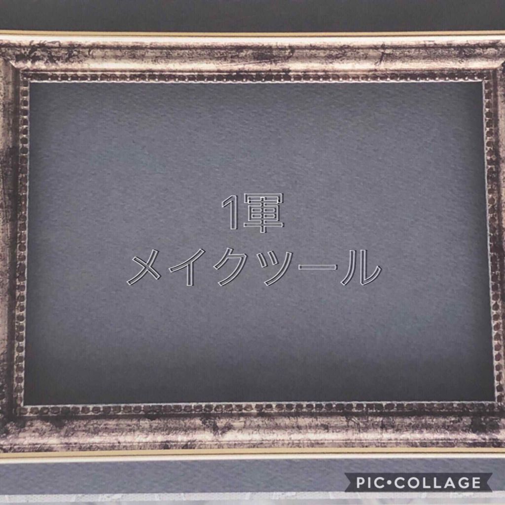 15本メイクブラシセット/SIXPLUS/メイクブラシを使ったクチコミ（1枚目）