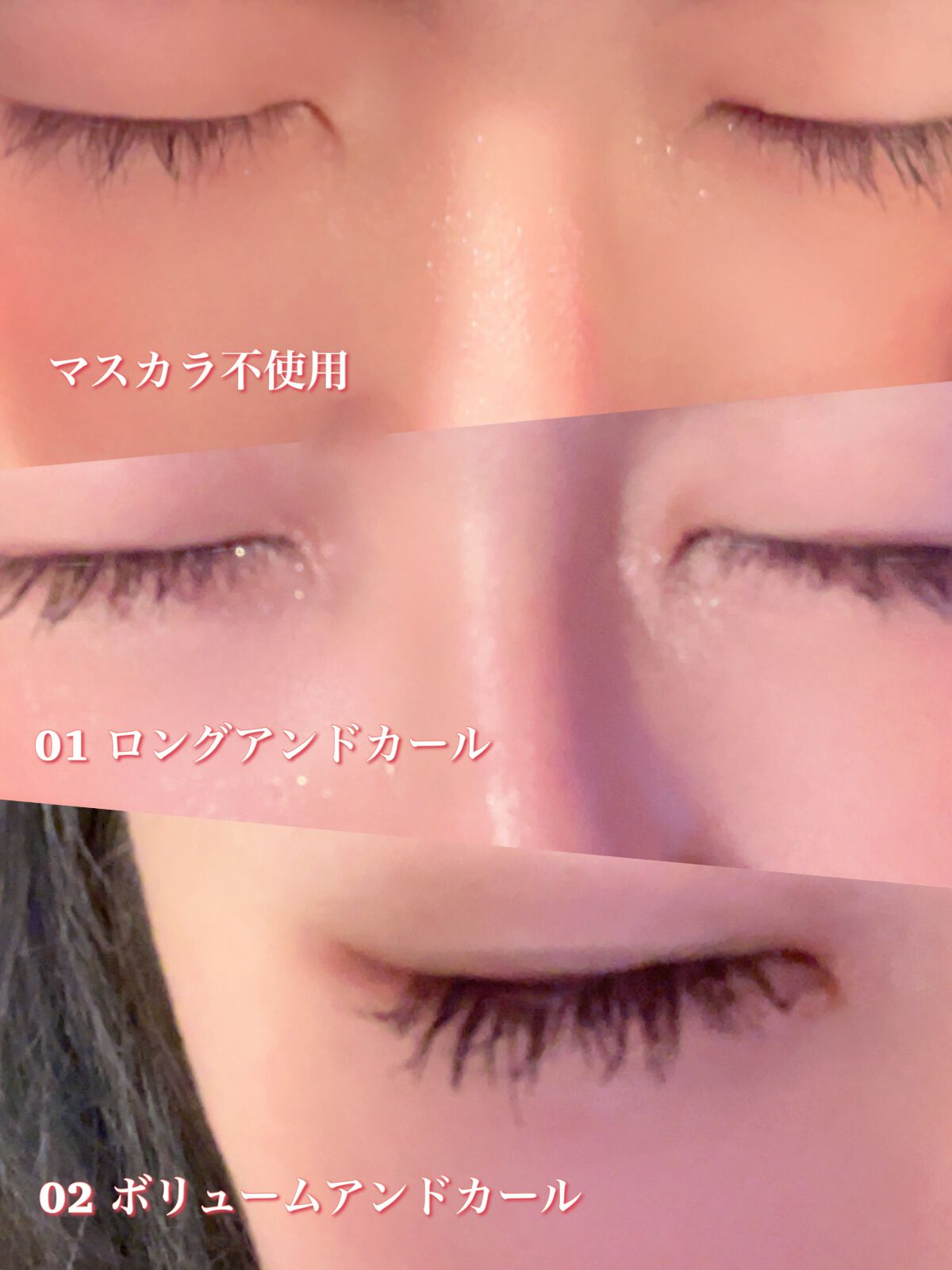 フィーJカールマスカラ ロングアンドカール/fwee/マスカラを使ったクチコミ（3枚目）