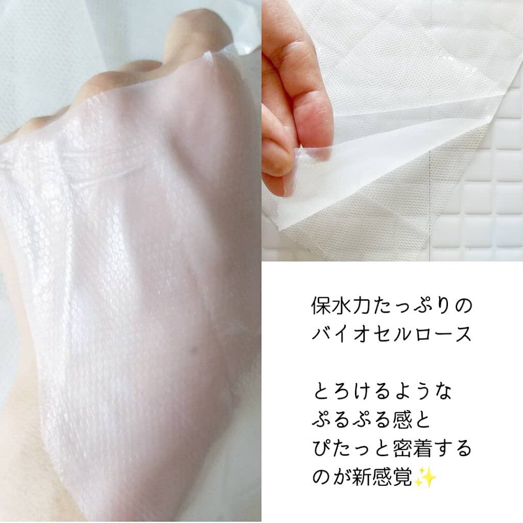 BCボタニカルヒップパック/CIVILI+/バスト・ヒップケアを使ったクチコミ（3枚目）