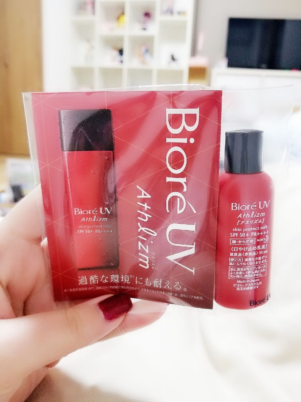 UV アスリズム スキンプロテクトエッセンス/ビオレ/日焼け止めローションを使ったクチコミ(1枚目)