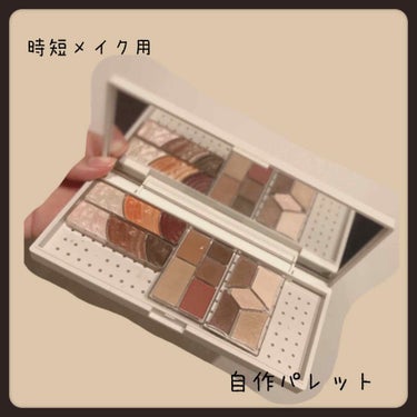 メイクパレット・L/無印良品/その他を使ったクチコミ（1枚目）