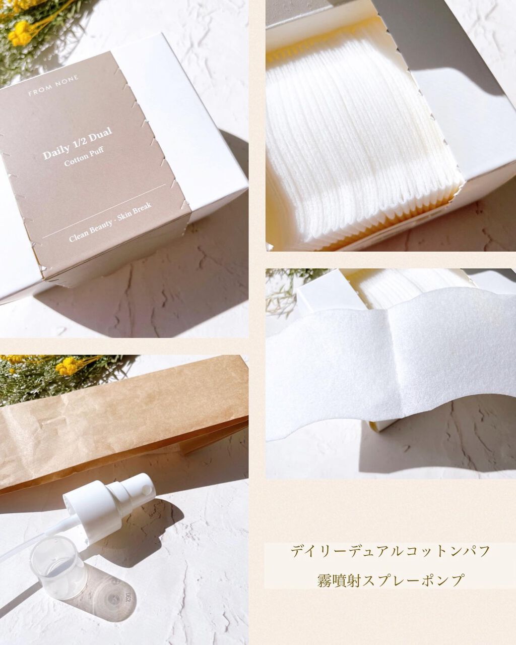 エキストナー/FROM NONE/化粧水を使ったクチコミ(3枚目)