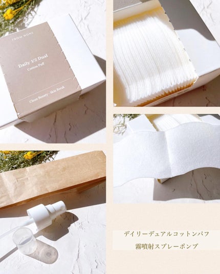 エキストナー/FROM NONE/化粧水を使ったクチコミ(3枚目)