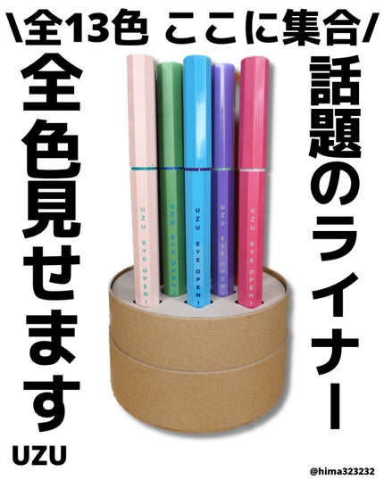 を使ったクチコミ(1枚目)