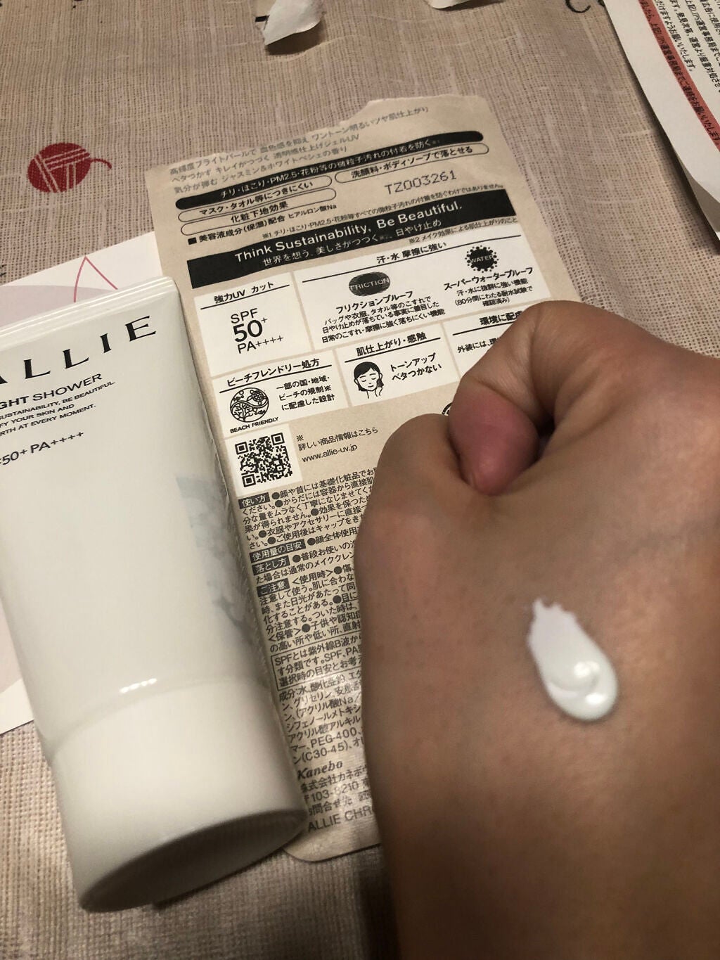 クロノビューティ トーンアップUV/アリィー/日焼け止めクリームを使ったクチコミ(2枚目)
