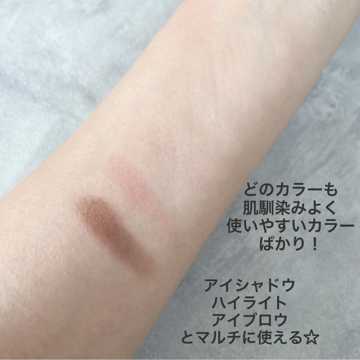 マルチメイクアップパレット/ミキモト コスメティックス/マルチパレットを使ったクチコミ（3枚目）