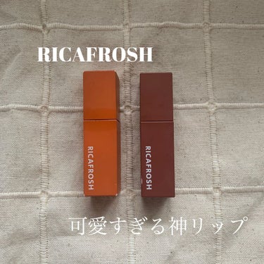 ジューシーリブティント 01 オランジェット/RICAFROSH/口紅を使ったクチコミ（1枚目）