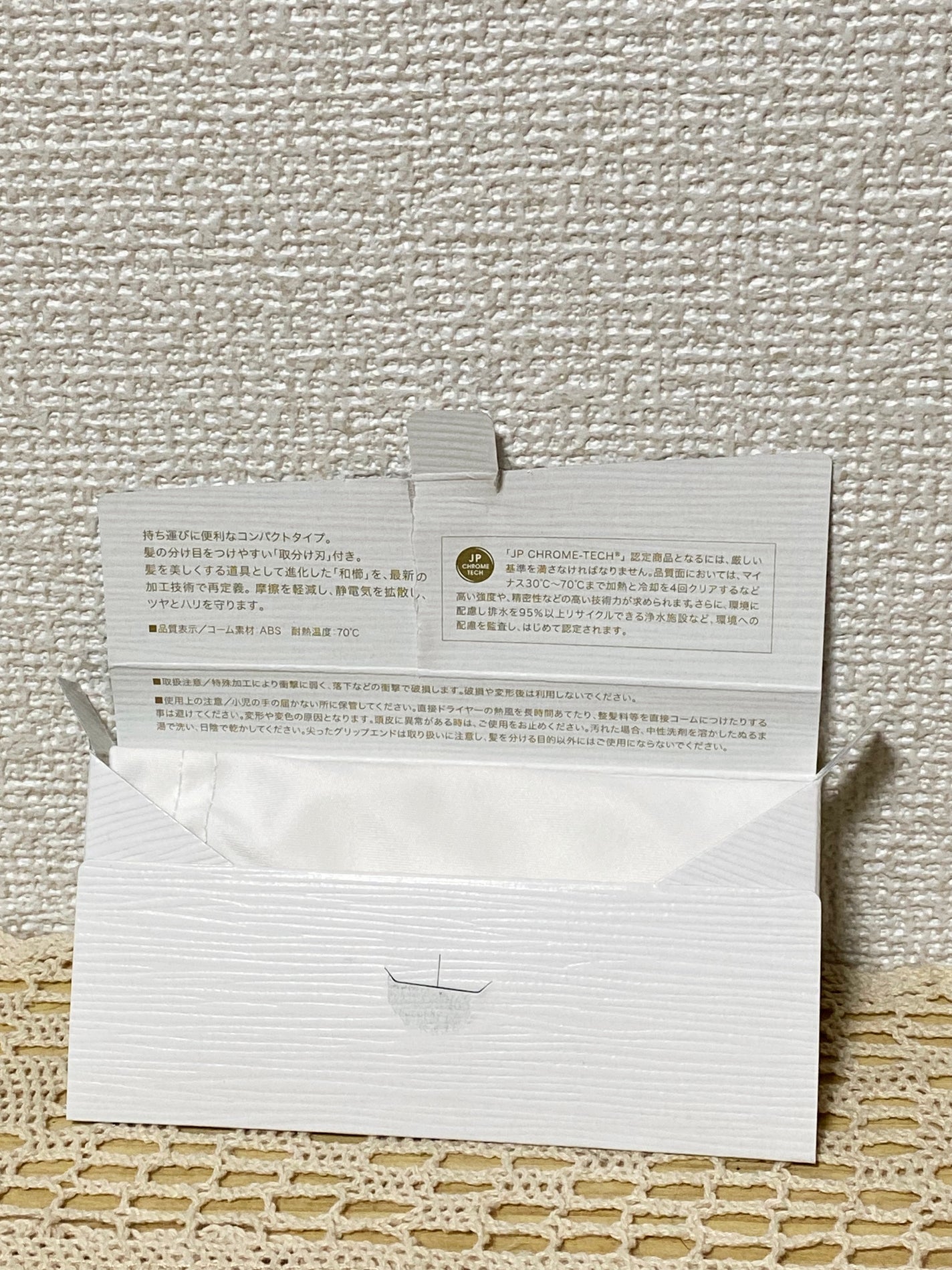 (R)K24GPツキ ゴールド/LOVECHROME/ヘアコームを使ったクチコミ(7枚目)