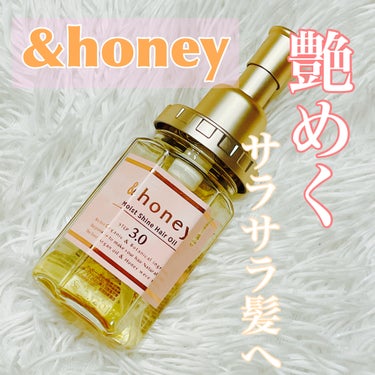 モイストシャイン ヘアオイル3.0/&honey/ヘアオイルの画像