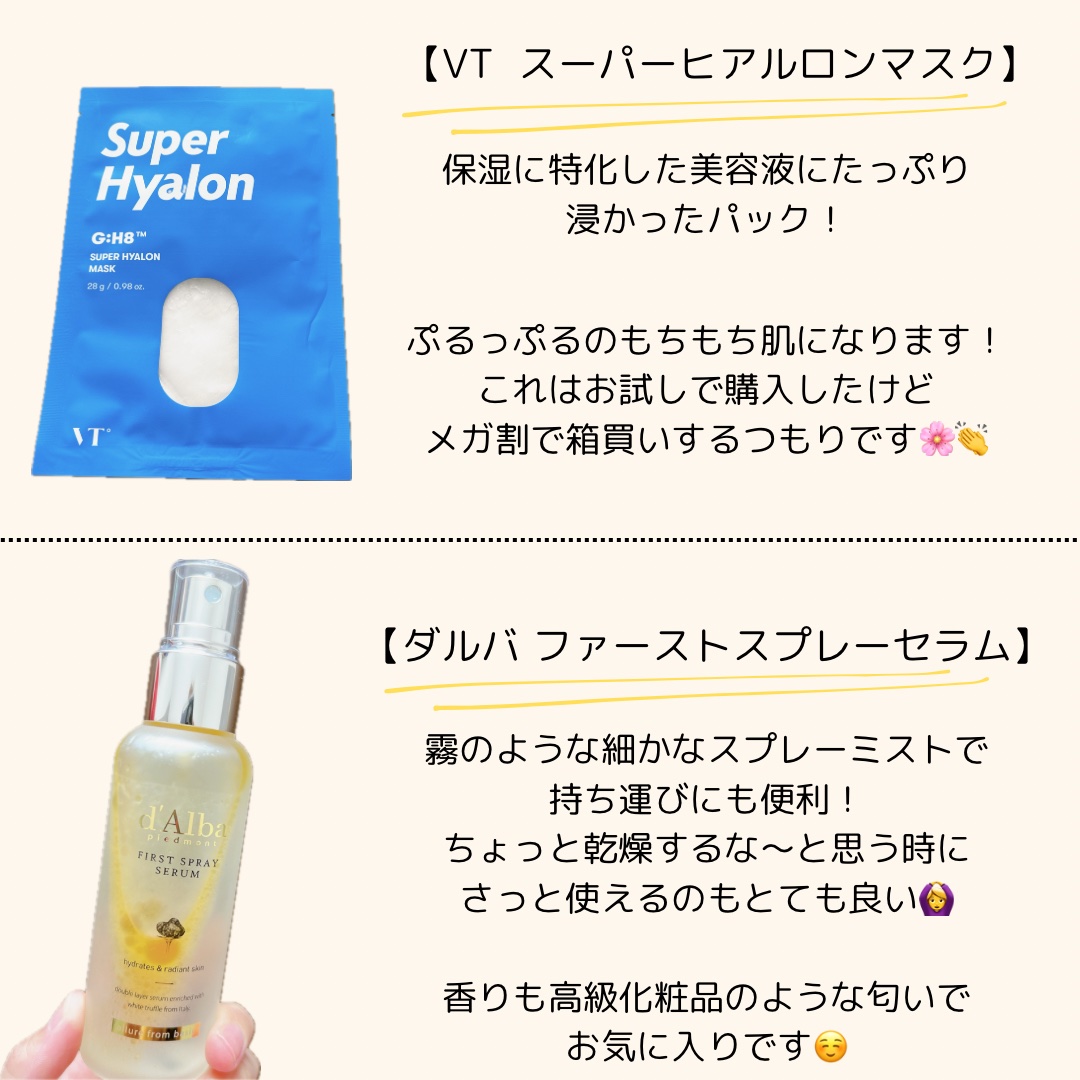 シラカバ 水分 ブースティング パッド/Anua/トナーパッドを使ったクチコミ（2枚目）