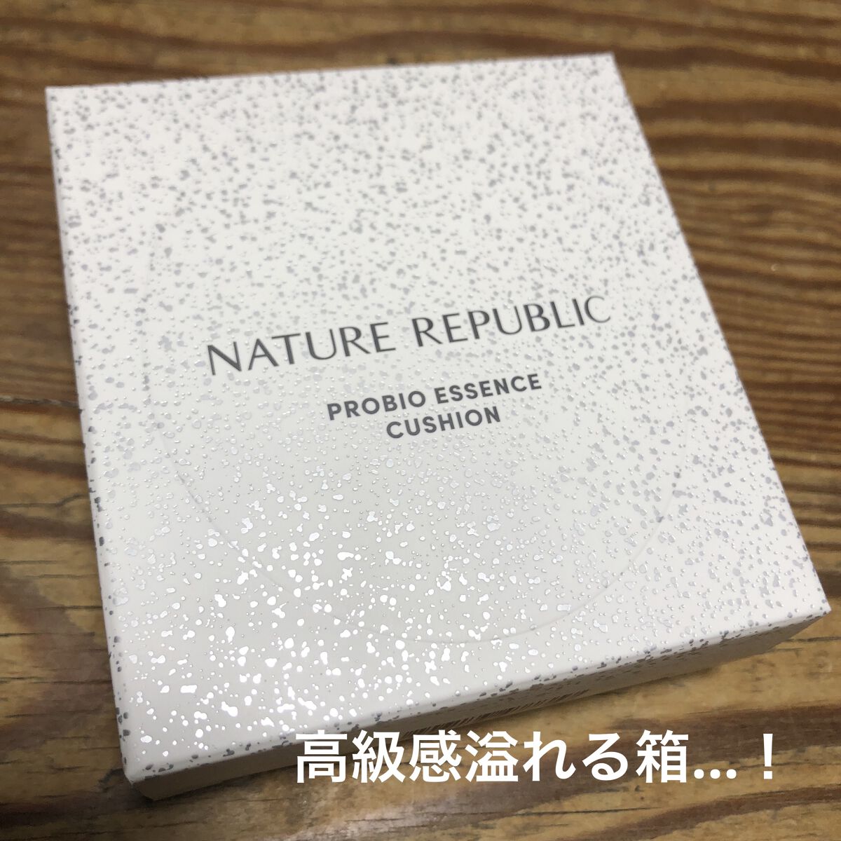 PROBIOエッセンスクッション/ネイチャーリパブリック/クッションファンデーションを使ったクチコミ（3枚目）