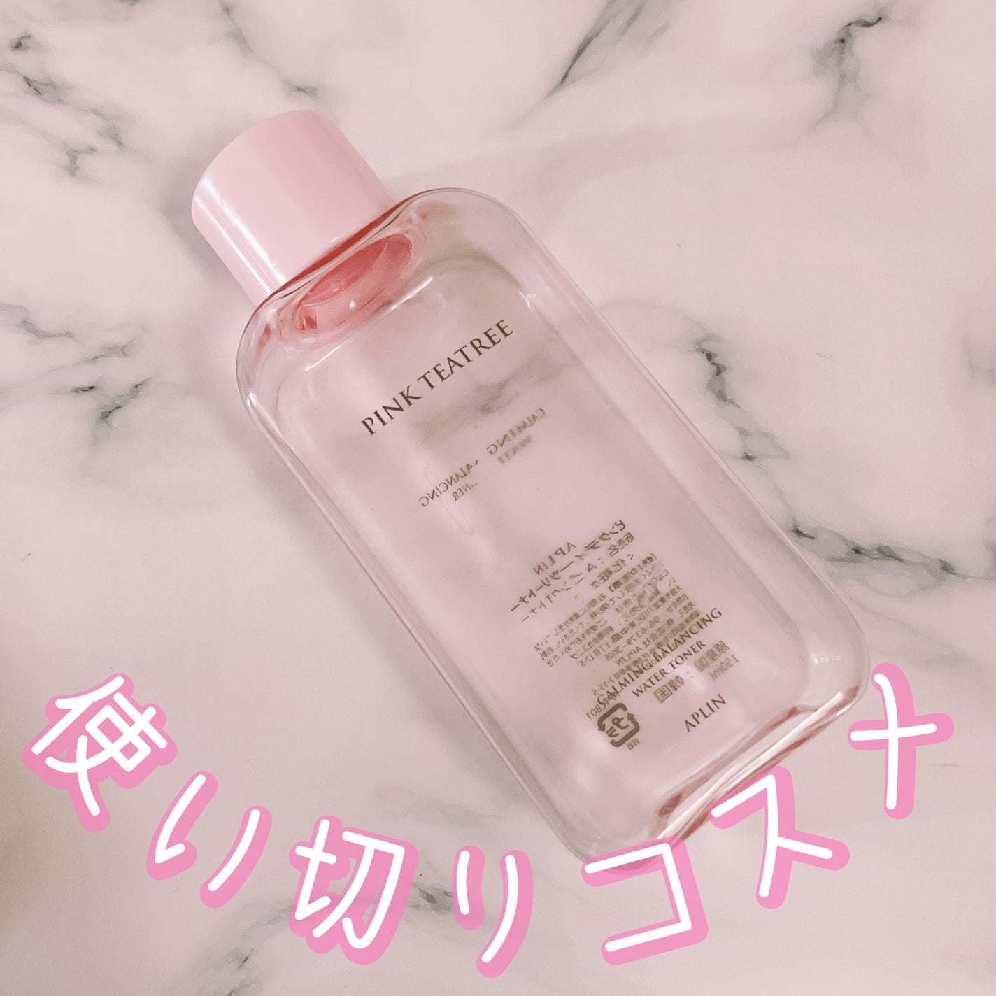 センテラ アンプル/SKIN1004/美容液を使ったクチコミ(1枚目)