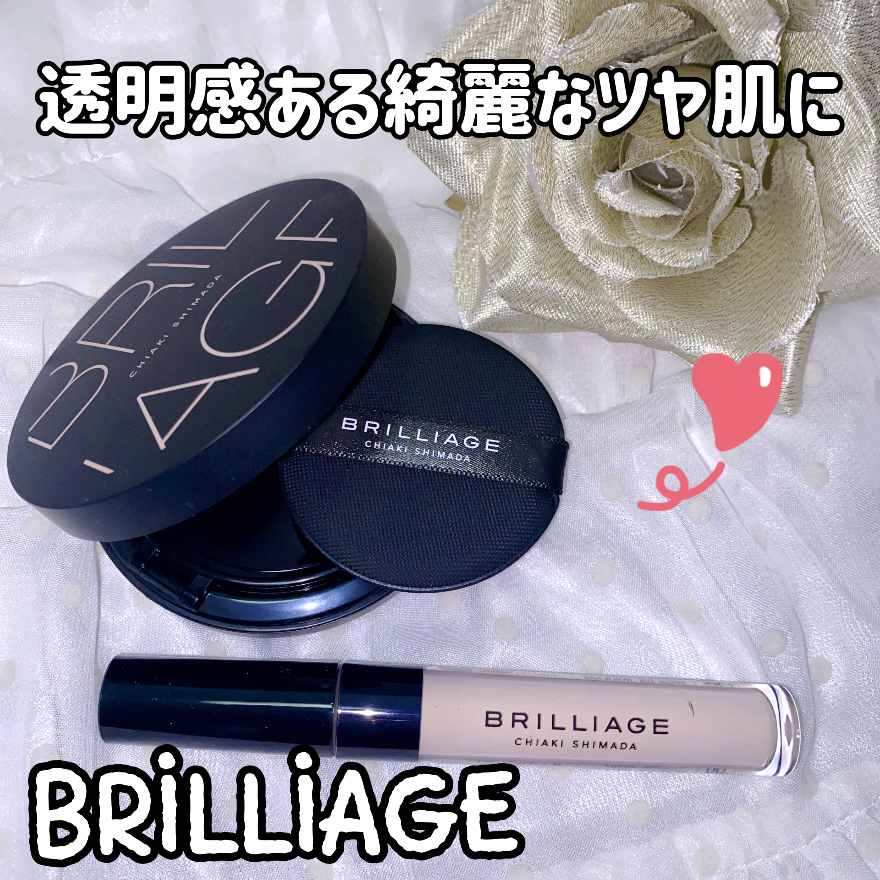 CREATORS LONGWEAR UV CUSHION BRILLIANT SKIN EX/ブリリアージュ/クッションファンデーションを使ったクチコミ（1枚目）