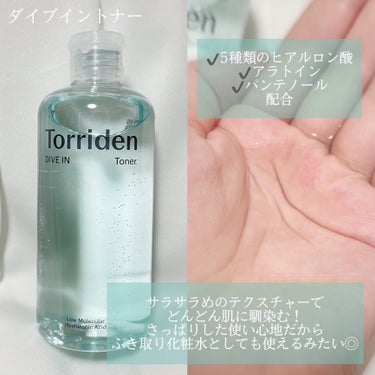 ダイブイン トナー/Torriden/化粧水を使ったクチコミ（2枚目）
