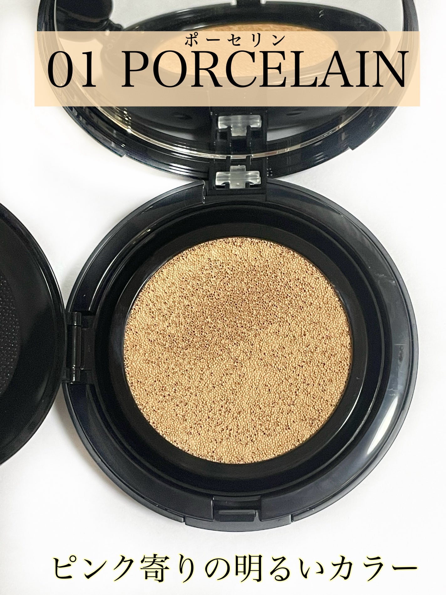 レブロン カラーステイ ロングウェア UV クッション ファンデーション/REVLON/クッションファンデーションを使ったクチコミ(5枚目)