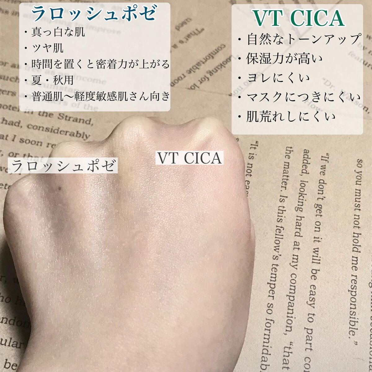 UVイデア XL プロテクショントーンアップ/ラ ロッシュ ポゼ/日焼け止めクリームを使ったクチコミ(4枚目)