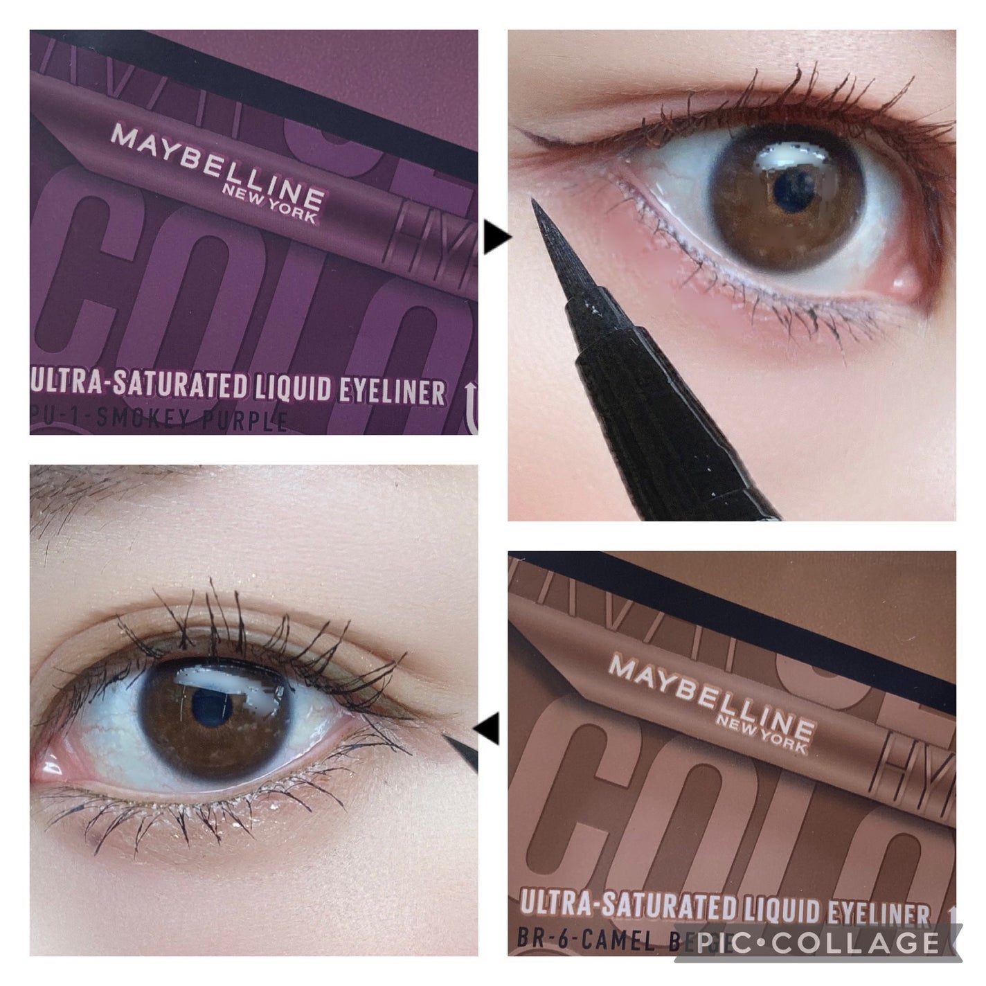 ウルトラカラー アイライナー/MAYBELLINE NEW YORK/リキッドアイライナーを使ったクチコミ(3枚目)