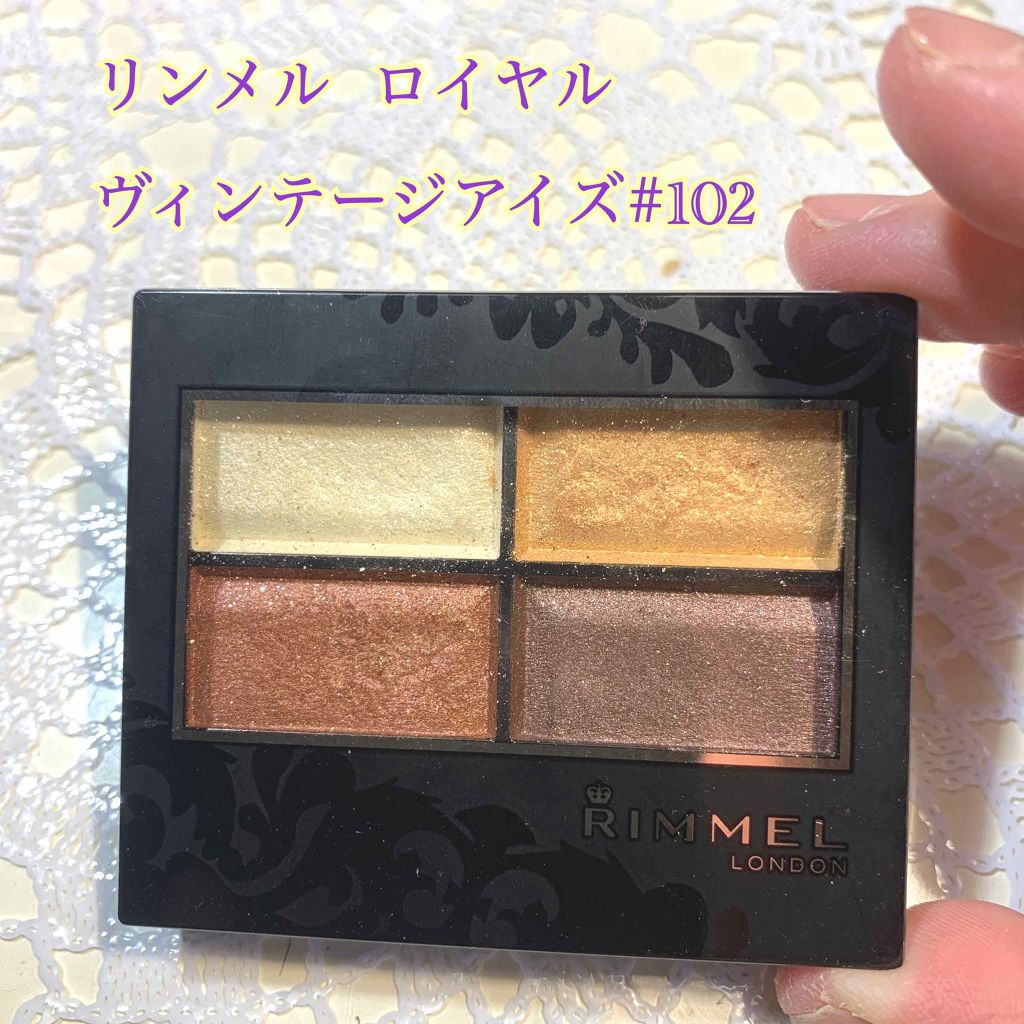 ロイヤルヴィンテージ アイズ/リンメル ロンドン/アイシャドウパレットを使ったクチコミ（1枚目）