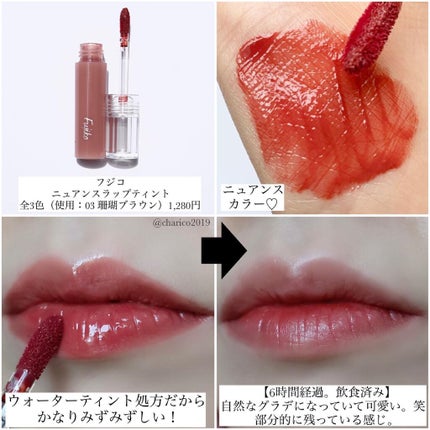 グラスティングウォーターティント/rom&nd/リップティントを使ったクチコミ(4枚目)