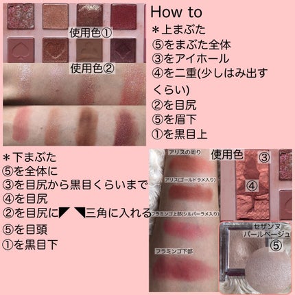 アリスドリームランドシリーズ 12色アイシャドウパレット(ZEESEA×大英博物館)/ZEESEA/アイシャドウパレットを使ったクチコミ(6枚目)