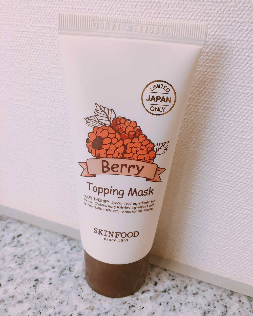 ベリー トッピングマスク/SKINFOOD/洗い流すパック・マスクを使ったクチコミ（1枚目）