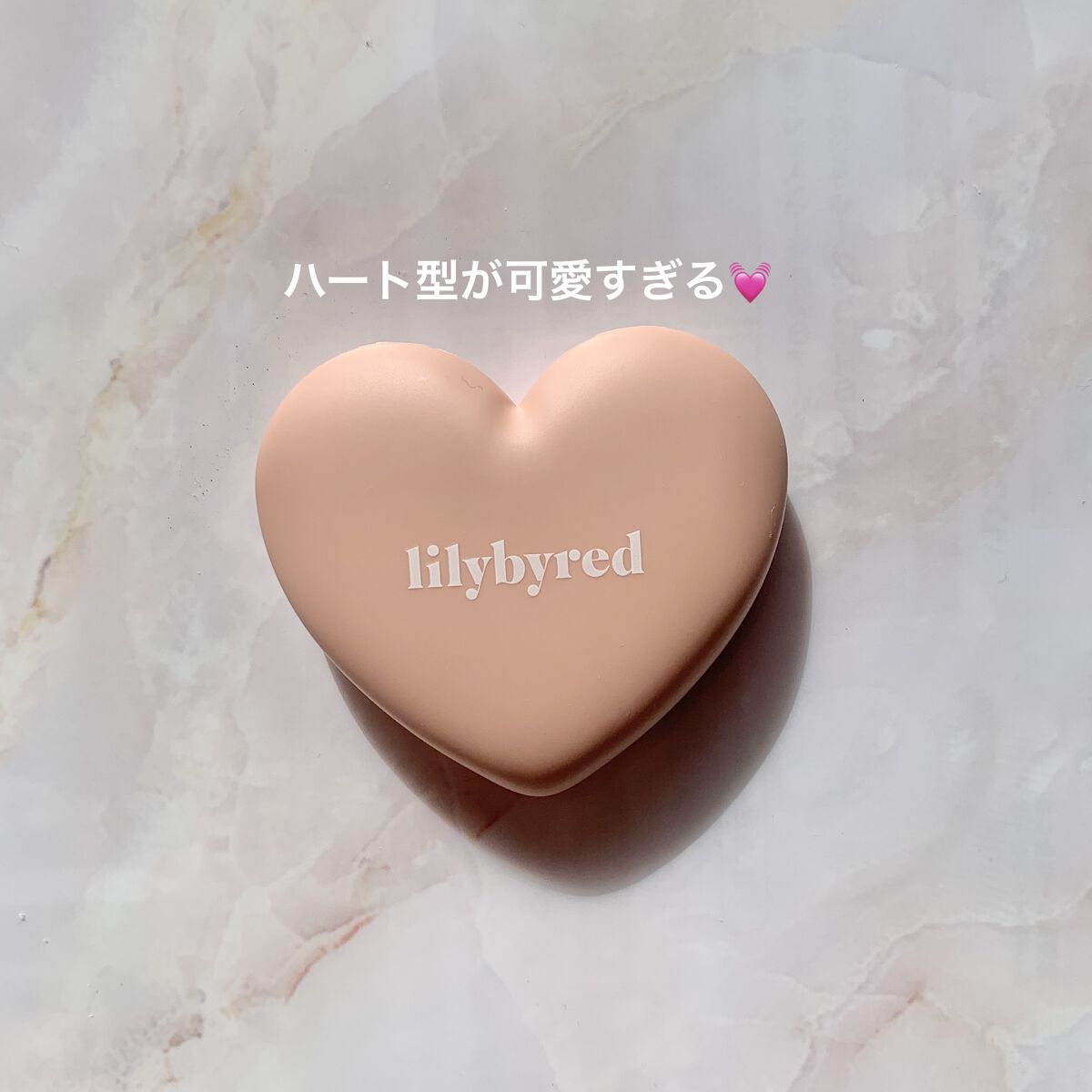 Luv Beam Cheek/lilybyred/パウダーチークを使ったクチコミ（2枚目）