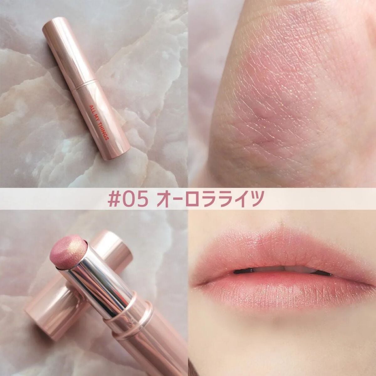 アイムユアリップティント/all my things/リップティントを使ったクチコミ(3枚目)