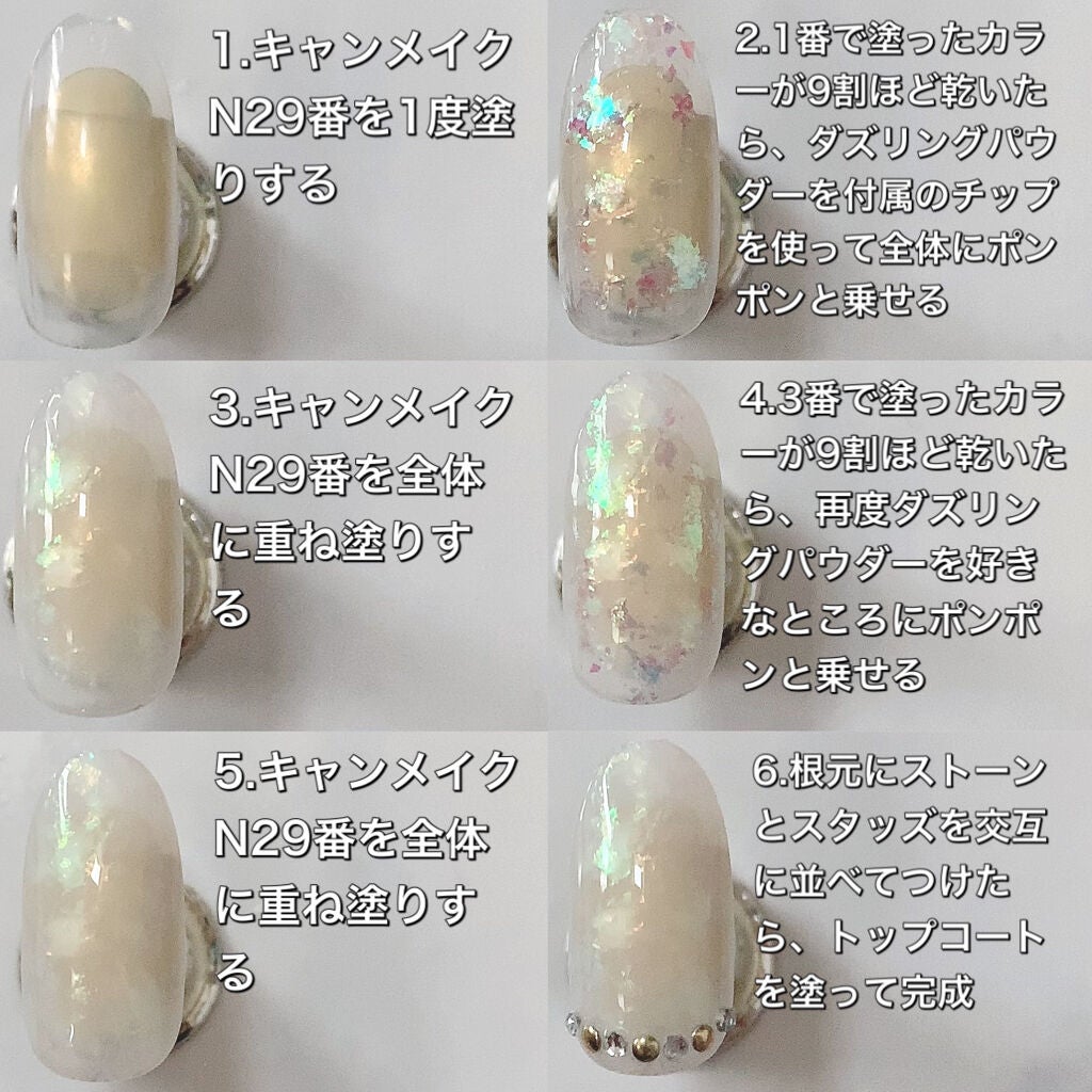 カラフルネイルズ/キャンメイク/マニキュアを使ったクチコミ(5枚目)